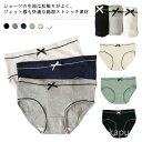 【送料無料】リボン 無地 おしゃれ シンプル パンツ ストレスフリー 下着 ショーツ レディース お得な4枚組 福袋 綿混ショーツ 【4枚セット】(4)