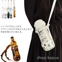 【送料無料】斜 肩掛け ボトルケース 子供 キッズ ボトルストラップ ペットボトルホルダー 合成皮革 ボトルホルダー 水筒カバー 水筒ホルダー