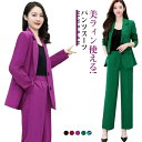 【送料無料】OL 通勤 小さいサイズ 大きいサイズ 秋 夏 春 ママ リクルート ビジネス セットアップ 洗える パンツスーツ レディース スーツ