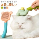 【送料無料】小型 ペット用品 お手入れ ネコブラシ 長毛 短毛 ブラッシング 猫 犬 抜け毛取り 犬ブラシ 猫ブラシ 【2本セット】ペットブラシ