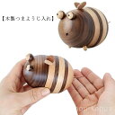 【送料無料】収納 ようじ入れ 木製 楊枝 蜂 シンプル 入れ はち 爪楊枝入れ 楊枝入れ 【木製つまようじ入れ】ウォールナット 北欧 つまようじ