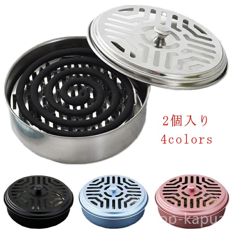 【送料無料】お 蚊やり 蚊取り器 スタンド 蚊取り線香ホルダー 屋外 蚊遣り器 蓋 フタ付き 入れ 蚊取り..
