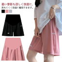 【送料無料】大きいサイズ パンツ ハーフパンツ 夏 アイスシルク 半ズボン 五分丈 涼しい 2枚セット!マタニティ ウエスト調節可能 接触冷感