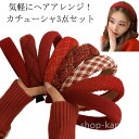 【送料無料】シンプ 髪留め 前髪止め 洗顔 幅広 かわいい ヘアアレンジ 上品 太め 髪留め 痛くない カチューシャ 3点セット ヘアアクセサリー