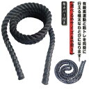 【送料無料】有 エクササイズ 太いなわとび ダイエット トレーニングロープ ジムロープ 縄跳び トレーニング バトルロープ 全身トレーニング(4)