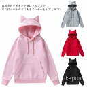 【送料無料】猫 裏起毛パーカー パーカー フード付き メンズ 無地パーカー 秋冬 プルオーバー カップルパーカー レディース 春 猫耳パーカー