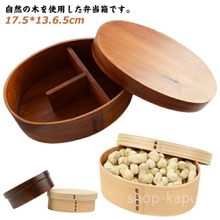 小判かわいいおしゃれシンプル木製弁...