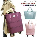 【送料無料】キャス 防水 撥水 拡張可 トラベル シンプル 修学旅行 大容量 トートバッグ メンズ レディース 軽量 旅行バッグ ボストンバッグ(4)