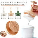 【送料無料】便利グッズ 洗顔 泡立て 石鹸泡立て器 敏感肌 洗顔料 ふわふわ スキンケア 濃密 泡立て器 泡立て器 洗顔 泡立て 美白 便利グッズ