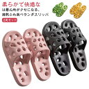 【送料無料】穴 バススリッパ 水切り 穴あき ベランダサンダル 水がたまらない 2足セット サンダル ベランダ 穴あきスリッパ 穴あきサンダル