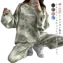 【送料無料】セットアップ 部屋着 ルームウェア スウェットパンツ スウェットトレーナー 薄手 タイダイ染め レディース 上下セット ジャージ