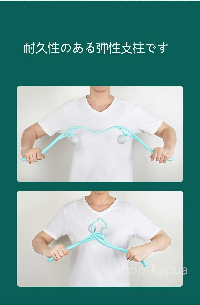 【送料無料】首のマッサージ首のマッサージ肩のツボのマッサージ敬老の日父の日母の日誕生日プレゼント健康グッズ(ブルーピンク)です。軽量円