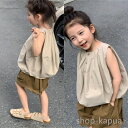 【送料無料】背中出 ベビー服 韓国こども服 可愛い ズボンおしゃれ トップス tシャツガウチョパンツ 夏服 子供服 女の子 セットアップ キッズ