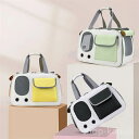 【送料無料】手提げキャ カーテン付き ペットバッグ 車用可 ドライブボックス ペットキャリー 犬用 ショルダーキャリー 猫用 キャリーバッグ