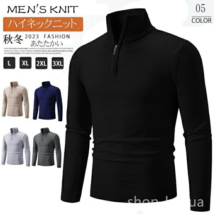 【送料無料】メンズファッシ ビジネス シンプル 無地 ジッパー おしゃれ 長袖 立襟 冬 秋 ハーフジップ..