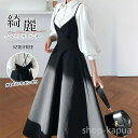 【送料無料】無地 カシュクール バッククロス Aライン ロング丈 ドレス シャツ キャミワンピース ロング サスペンダー レディース ワンピース(4)