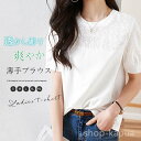 【送料無料】おしゃれ ブラウス tシャツ ゆったり カジュアル 切り替え 異素材 大人 カットソー 半袖 プルオーバー 夏 春 レディース Tシャツ(4)