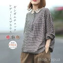 【送料無料】プルオーバ Tシャツ 大きいサイズ レース襟 チェック柄 カットソー チュニック 長袖 レディース ブラウス シャツ シャツブラウス(4)