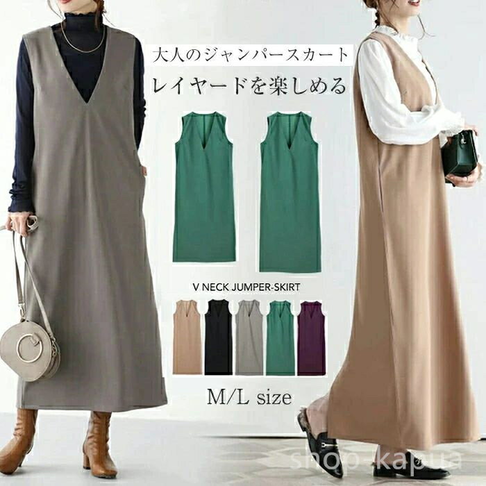 【送料無料】ゆった レイヤード 重ね着 キャミワンピース サロペット ワンピース ロング レディース スカート サロペット ジャンパースカート