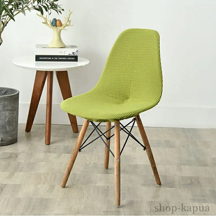 【送料無料】背もたれ カバー イームズチェア チェアカバー ダイニングチェアーカバー 椅子カバー チェアー 座面カバー イスカバー 伸縮素材
