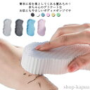 【送料無料】ボディスポンジ 2個セット ベビー 可愛い 子供用 角質除去 大人用 ボディフレッシュ シャワースポンジ 垢すりスポンジ