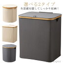【送料無料】持ち手付き 防水 撥水 蓋付き 長方形 ランドリーバスケット 洗濯物入れ スリム 大容量 収納ボックス 収納カゴ 軽量 折りたたみ(3)