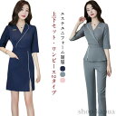 【送料無料】ユニフォーム 七分袖 サロン通勤 作業服 レディース おしゃれ エステ 半袖 美容 上下セット ジャケットワンピース 制服 ネイル
