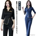 【送料無料】エステユニフォーム 上下セット トップス 吸水速乾 上下セット 美容 エステ服 ストレッチ ロングパンツ エステ ネイル 制服