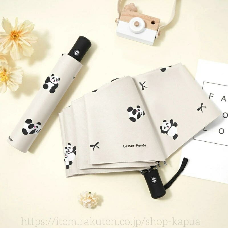 【送料無料】折りたたみ傘 パンダ 自動開閉 手動開閉 雨傘 日傘 晴雨 兼用 8本骨 UVカット おしゃれ 遮光 遮熱 梅雨対策