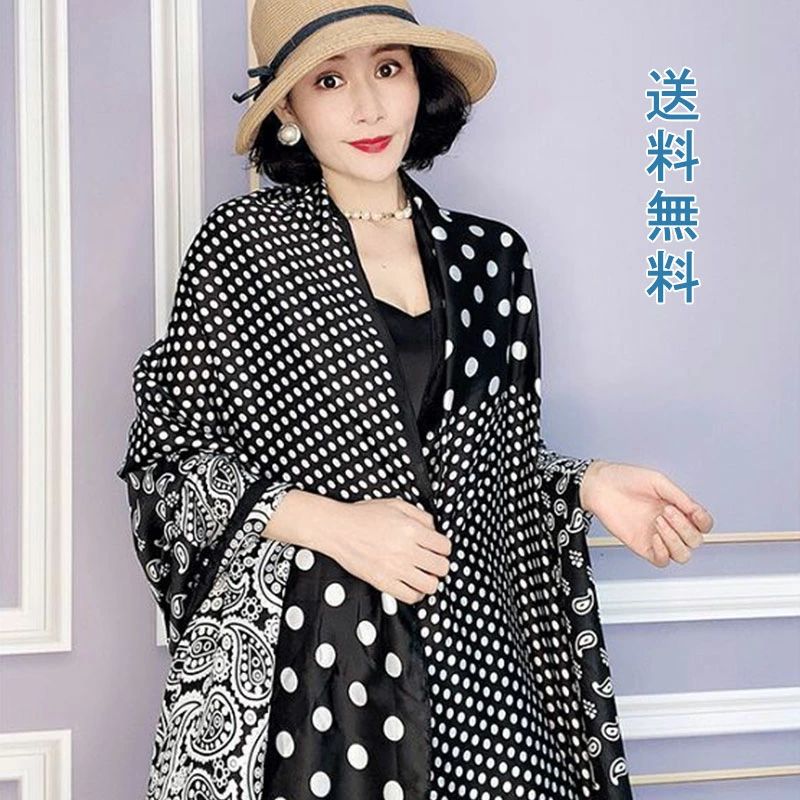 【送料無料】日よけ 紫外線対策 UVカット 夏用 カシューナッツ柄 目玉 ドット柄 カーディガン 180×90cm..