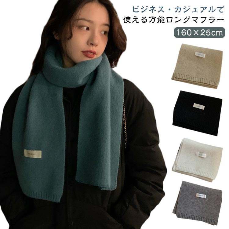 For Women - 【送料無料】男性 冬 レディース 秋 春 保温 女性 ギフト レディースマフラー もこもこ ミニマフラー あったか