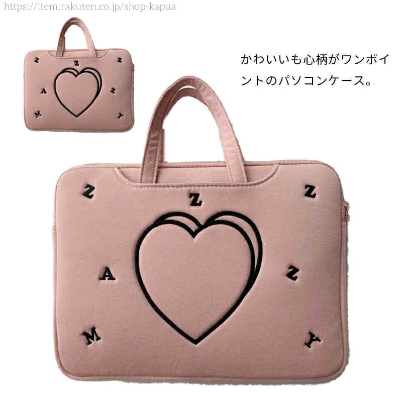 【送料無料】バッグ 12/13/14/15インチ おしゃれ 保護ケース バッグ インナー ノートパソコン PCケース かわいい パソコンケース