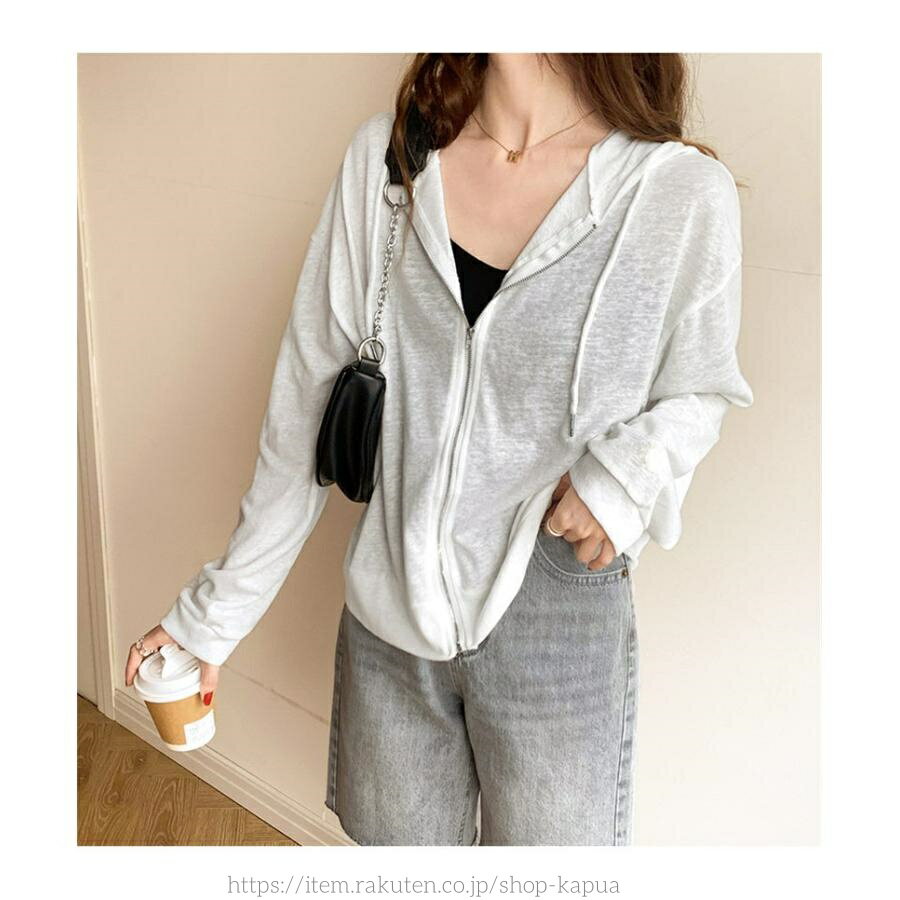 【送料無料】日焼け防止 紫外線対策 薄手 ゆったり フード 冷房対策 羽織り 長袖 トップス 春夏 パーカー レディース UVカット