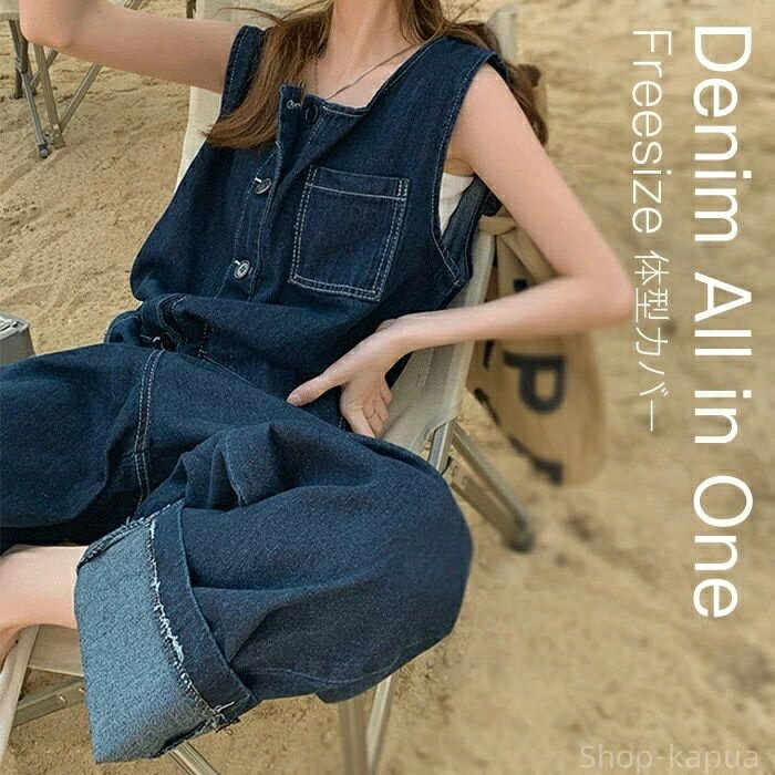 【送料無料】ペット 綿 コットン カジュアル シンプル おしゃれ ストレート 連体服 ゆったり 体型カバー 作業着 ヒップホップ 20代 30代 40代