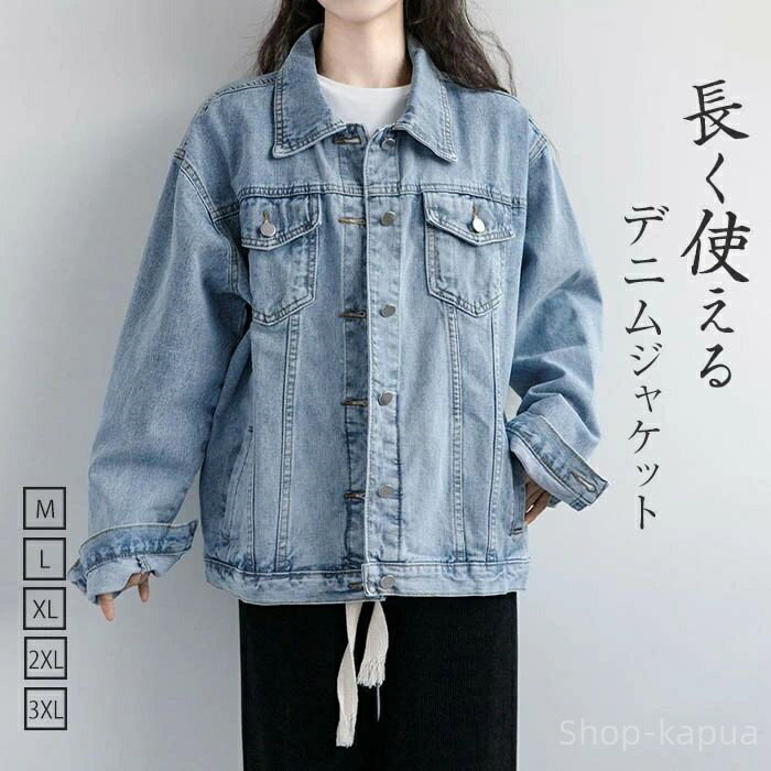 【送料無料】ョット丈 体型カバー 可愛い 春 秋 春服 秋服 カジュアル 通勤 通学 デート 普段着 お出か..