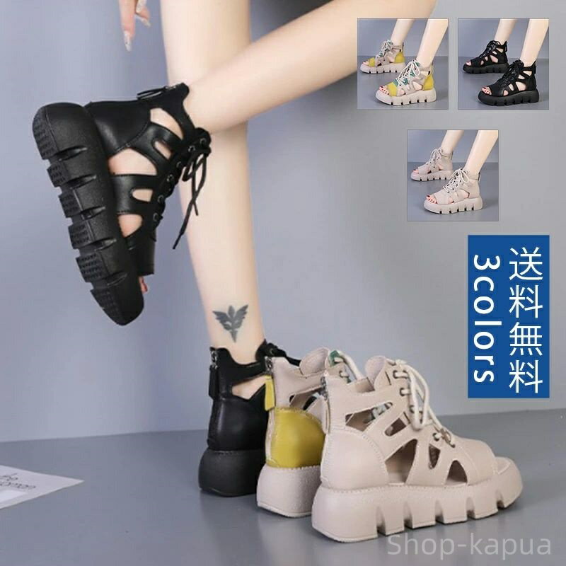 【送料無料】スニーカー カジュアル オシャレ 美脚 オープントゥ ぺたんこ レディース靴 ブーツサンダ..