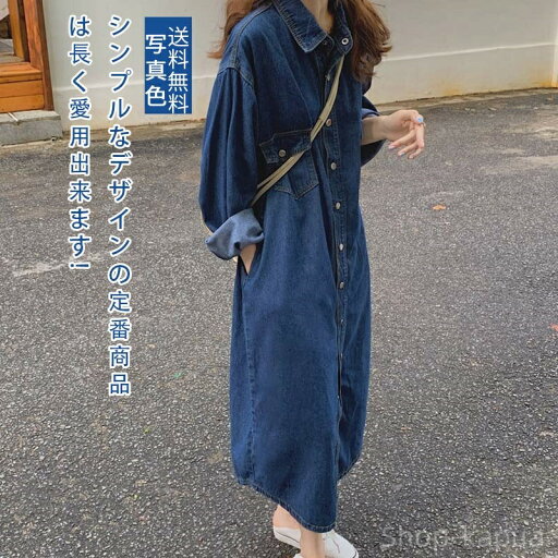 【送料無料】プレゼント バレンタイン 春夏秋 秋 長袖 ひざ下 ロング丈 レディース フォーマル ドレス パーティードレス 入学式 卒業式 園式 【送料無料】プレゼント バレンタイン 春夏秋 秋 長袖 ひざ下 ロング丈 レディース フォーマル ドレス パーティードレス 入学式 卒業式 園式