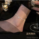 【送料無料】おすすめ プレゼント 彼女 キラキラ きれい アクセサリー フット チェーン ボール ストーン エメラルド アンクレット ステンレス