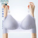 【送料無料】レディース おやすみブラ ナイトブラ 昼夜兼用 クール 接触冷感 冷感 ひんやり 涼しい 通気性 夏 夏用 無地 ブラジャー ヤーなし(4)