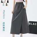 【送料無料】オシャレ 可愛い カジュアル ウエストゴム 薄手 女性 動きやすい 速乾性 無地 体型カバー ガウチョパンツ ゆったり ボトムス い(4)