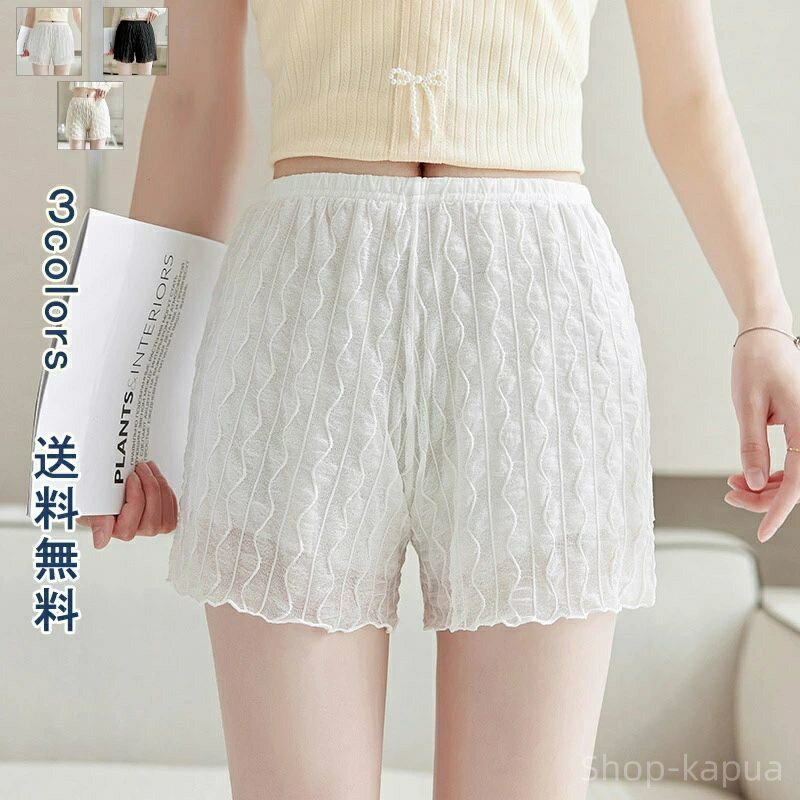 【送料無料】通気性 ナチュラル かわいい 透け防止 パジャマ ガードル ルームウエア キュロット ショートパンツ インナーパンツ スパッツ ス