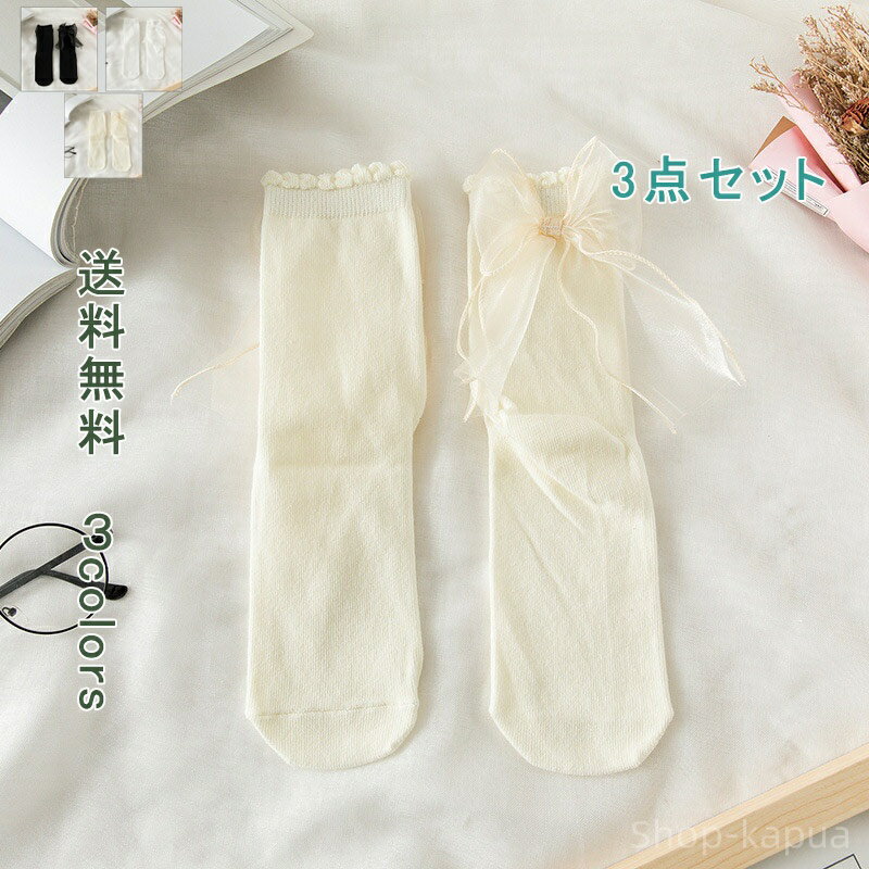 【送料無料】丈夫 ギフト プレゼント 通勤 通学 誕生日 大学生 高校生 ずり落ち抑制 ゆったり 冷え対策 暖かい 蒸れない 保温 かわいい クス