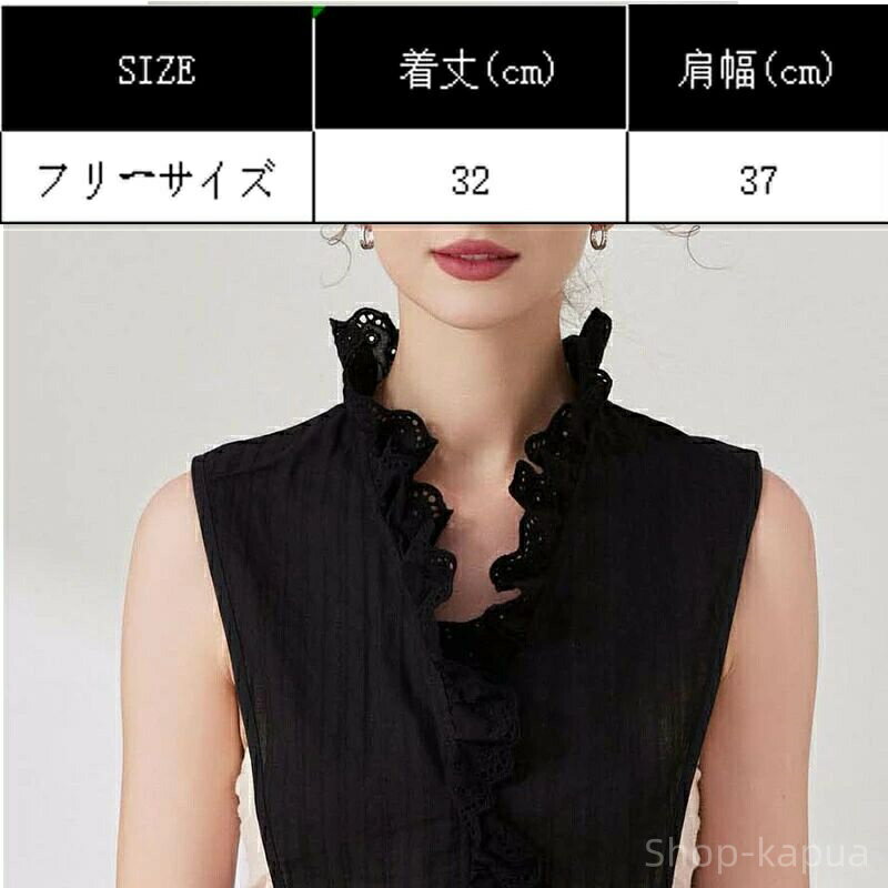 【送料無料】しわになりにくい 華奢見せ トップス 重ね着 レイヤード アクセサリー 小物 ファッション 個性的 立ち襟 きれいめ インナー リル