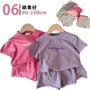 【送料無料】キッズ 男の子 韓国子供服 セットアップ 韓国子供服 夏 ジュニア 半袖tシャツ 上下セット 女児 ショートパンツ 女の子