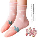 【送料無料】靴下 キッズ ルーズソックス 5足セット くつ下 女の子 可愛い ベビー ソックス クルー丈 ファッション小物 ガールズ 料11-22cm