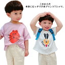 【送料無料】キッズ 男の子 女の子 半袖tシャツ 子ども 子供 ベビー トップス