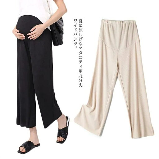 【送料無料】フレアパンツ ワイドパンツ パジャマ ルームウェア ウチョパンツ 【送料無料】フレアパンツ ワイドパンツ パジャマ ルームウェア ウチョパンツ