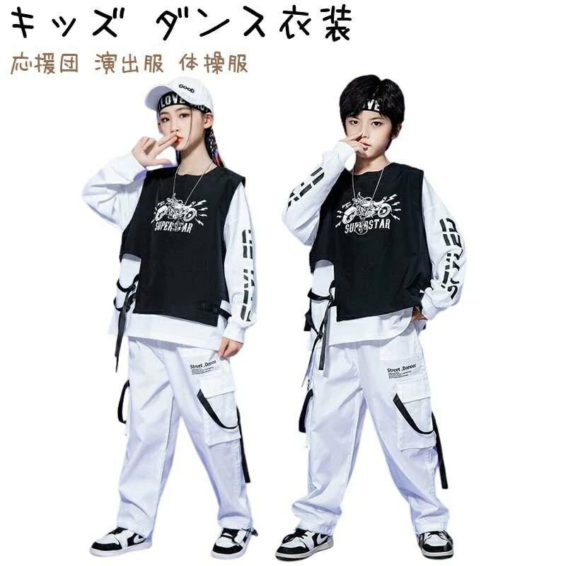 【送料無料】ベスト パンツ トップス 上下3点セット ジャージ ガールズ 女の子 男の子 セットアップ ス..