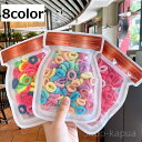 【送料無料】リングゴム ヘアアレンジ 髪飾り まとめ髪 髪留め レディース 子供用 キッズ ヘアアクセサリー 100個セット 髪ゴム ヘアゴム