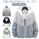 【送料無料】子供服 男の子 キッズ ジュニア ジャケット フード付き アウター ラッシュガード UV パーカー UVカット ジップパーカー